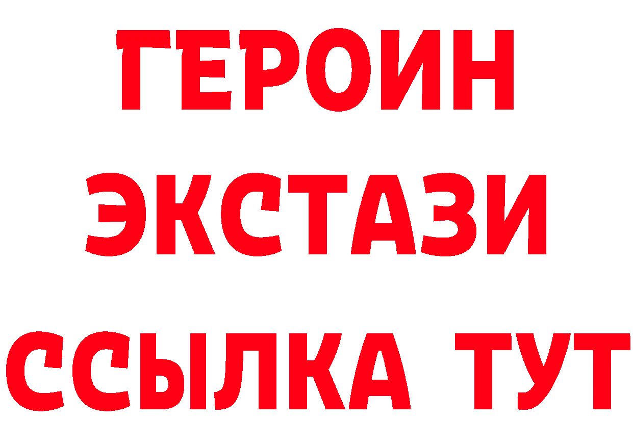 КЕТАМИН VHQ онион это mega Дубна