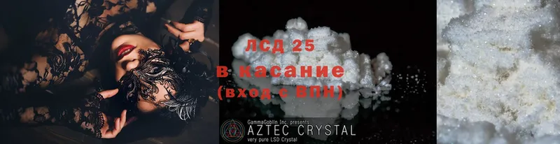 МЕГА ССЫЛКА  Дубна  LSD-25 экстази ecstasy 